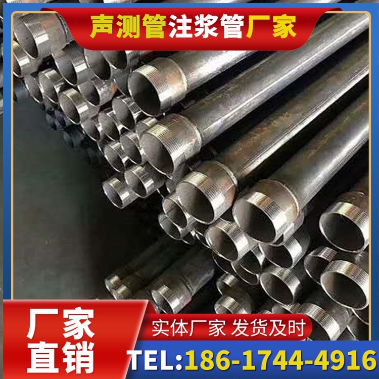 沂水桩基施工声测管在地震区的应用要求